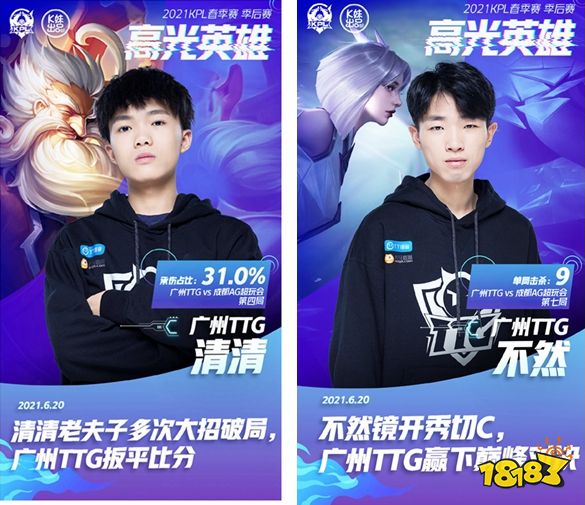 T1粉丝不满队伍在LCK比赛中的表现，直接卡车广告喊话战队管理层