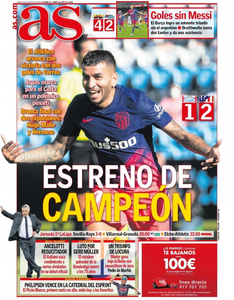 3-1！非洲杯7冠王险翻车 萨拉赫加时吊射救赎 进8强静候卫冕冠军